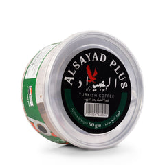 Alsayaad plus سادة