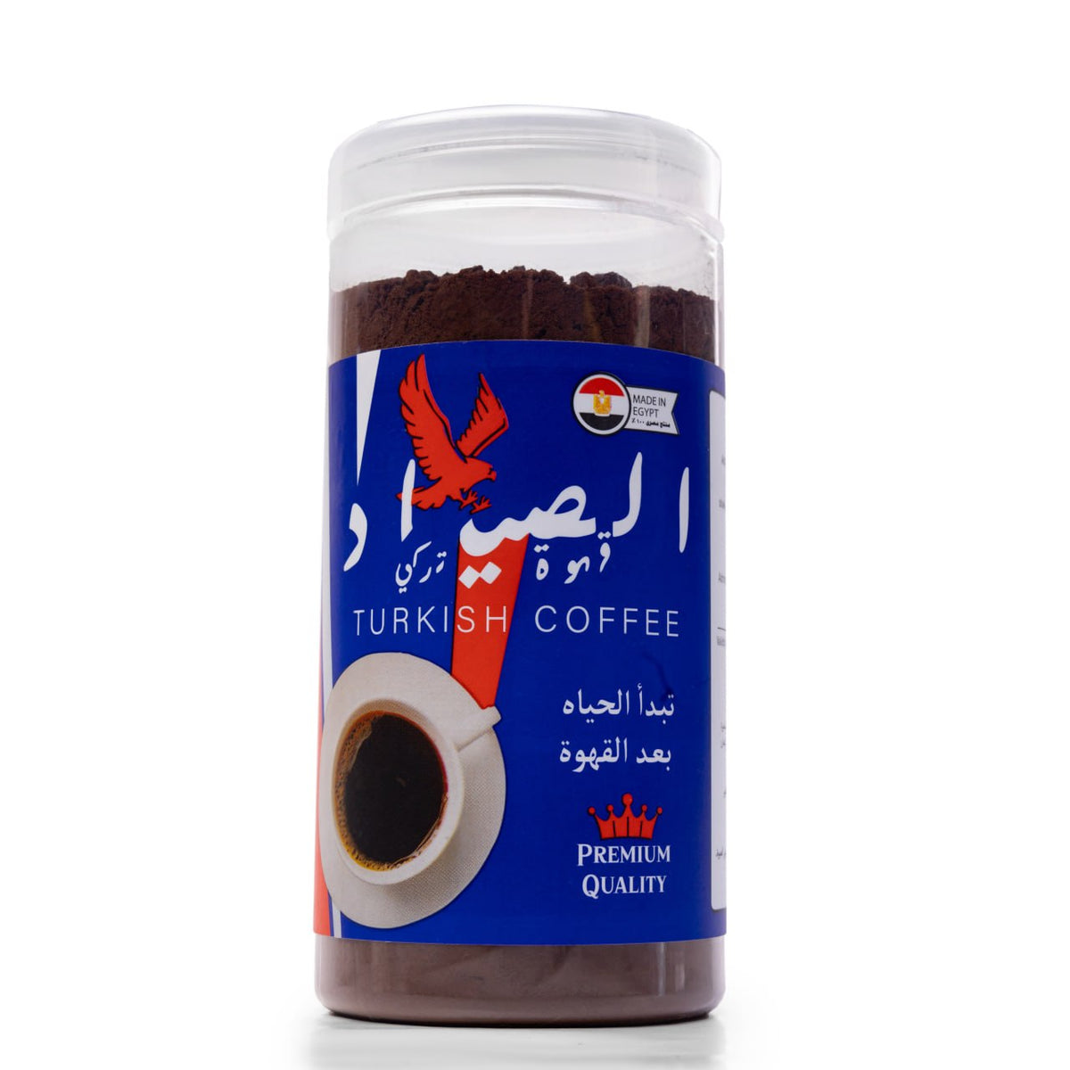 Alsayaad سادة